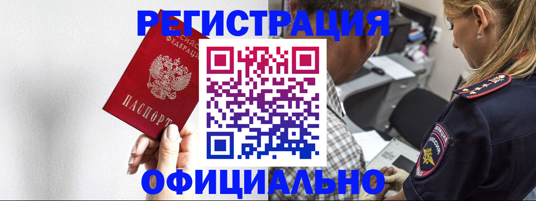 пропишу в квартире в Кулебаки