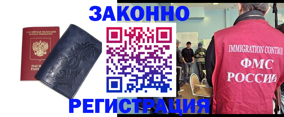временная регистрация госуслуги в Кулебаки