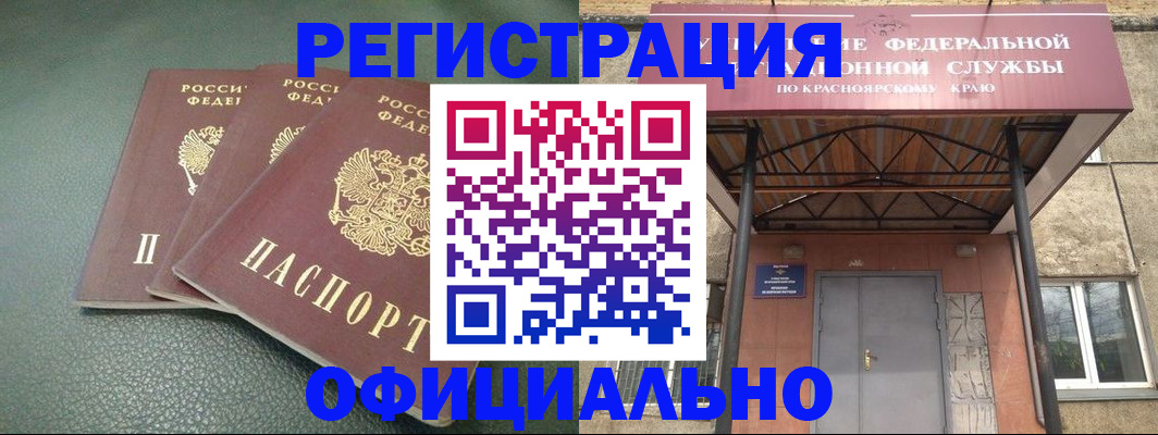 прописка для кредита в Кулебаки